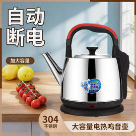 电热水壶304食品级烧水壶分离式家用耐用自动断电水壶大容量AQ2P