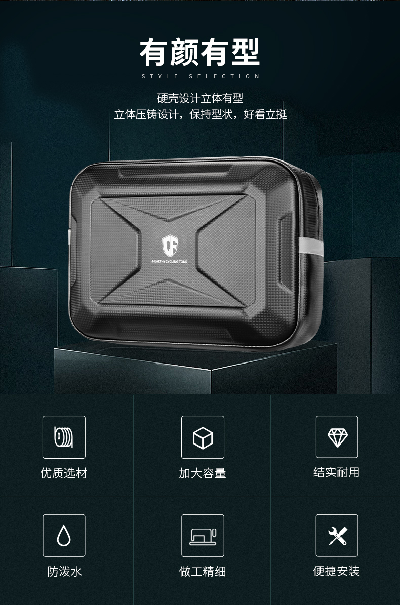 Electric Bicycle Rear Backpack Storage Bag Rear Tail Bag Rear Seat Bag Battery Car Raincoat Charger Storage Hanging Bag