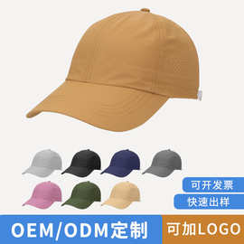 户外运动跑步帽子工厂加工可加logo刺绣印花速干透气轻量化鸭舌帽
