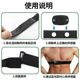 计数器;显示仪表;其他健身器材