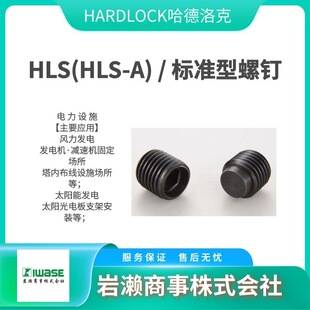 HARDLOCK������� HLN ����  ������ĸ
