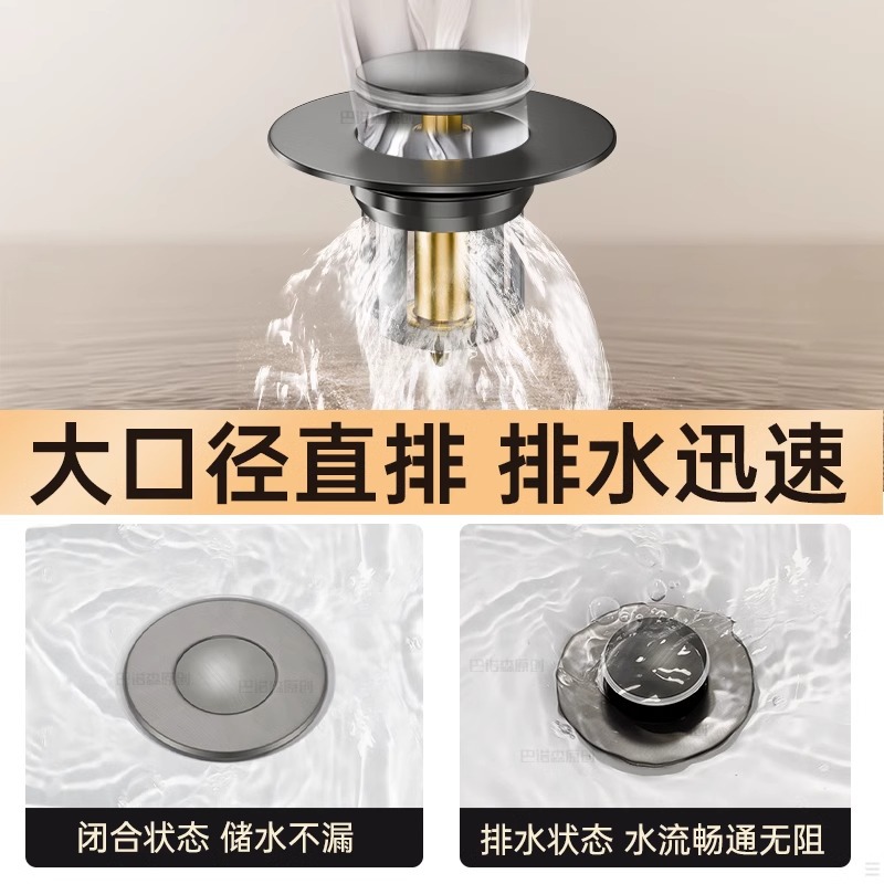 Todo el cobre lavabo tapón de fuga lavabo lavabo drenaje núcleo de rebote universal antiolor artefacto tapón de fuga piscina