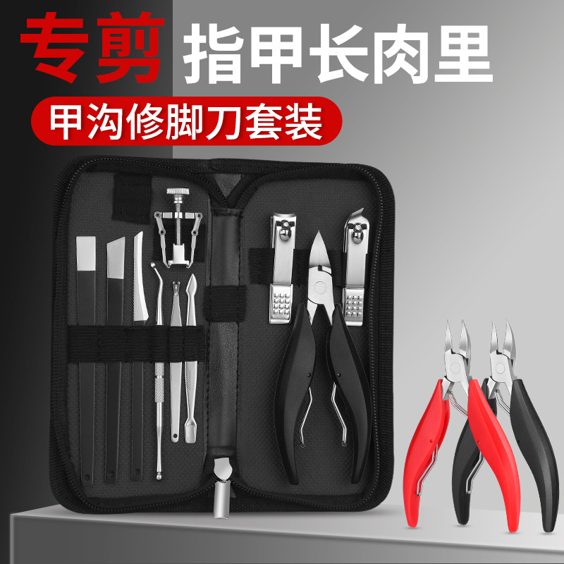 Stainless Steel Olecranon Pliers Manicure Tools to Remove Dead Skin Nail Scissors Manicure Tools Nail Groove Pliers Professional Nail Clipper Set Stainless Steel Olecranon Pliers Manicure Tools to Remove Dead Skin Nail Scissors Manicure Tools Nail Groove Pliers Professional Nail Clipper Set