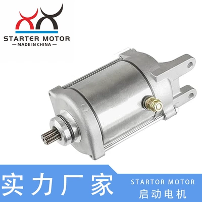 31210-Lba7-90031210-Lba7-90B Arcticcat250 üçün starter