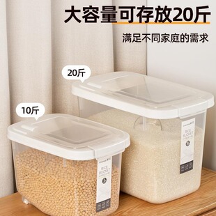 Antibacterial rice bucket insect-proof moisture-proof household kitchen rice tank 10kg 20kg rice storage box rice storage box food
