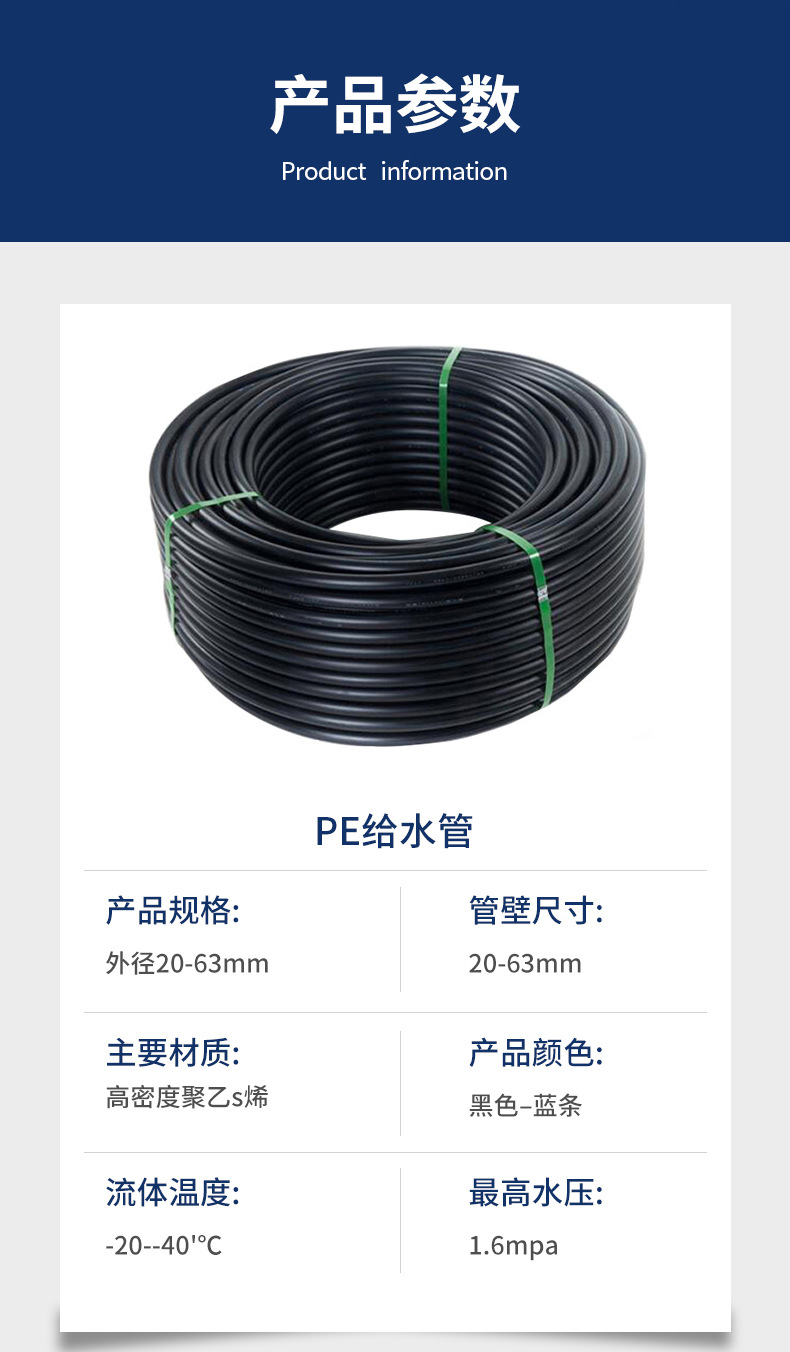 详情-金伟管道科技有限公司-01_03