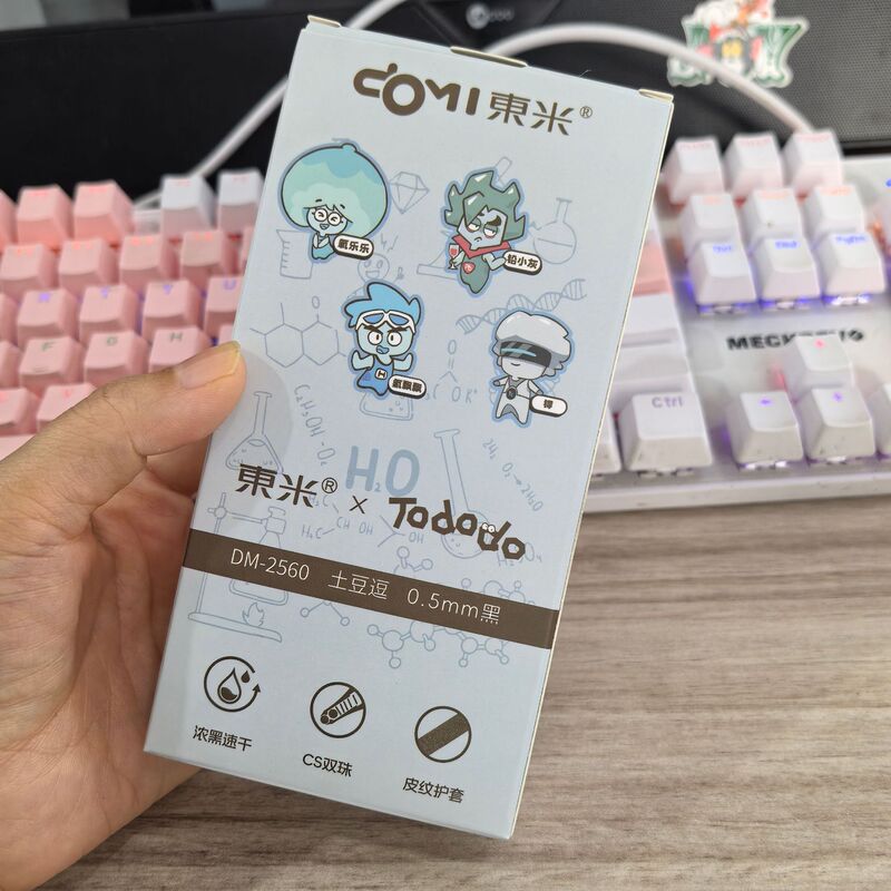 东米2560土豆创意转转笔搞怪趣味速干按动中性笔0.5双珠学生文具|undefined