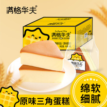 �M���A��Ʒԭζ����90g�����b���Ǽ����� �����ʳ����S�����l