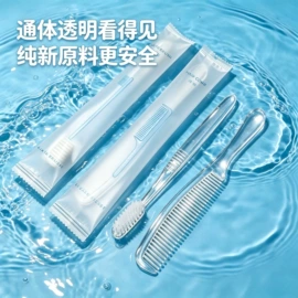 一次性酒店品;一次性洗沐漱;一次性拖鞋
