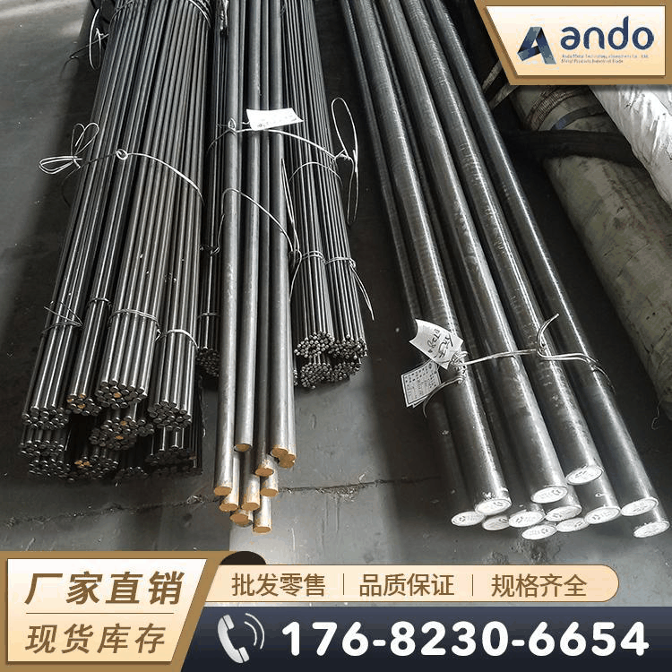 4Cr3Mo2NiVNb（HD）高韧性热作模具钢 钢板 圆钢 圆棒 锻圆 锻件