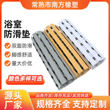 浴室防滑垫淋浴房地毯洗澡防摔地垫洗手间沥水镂空脚垫防水脚垫