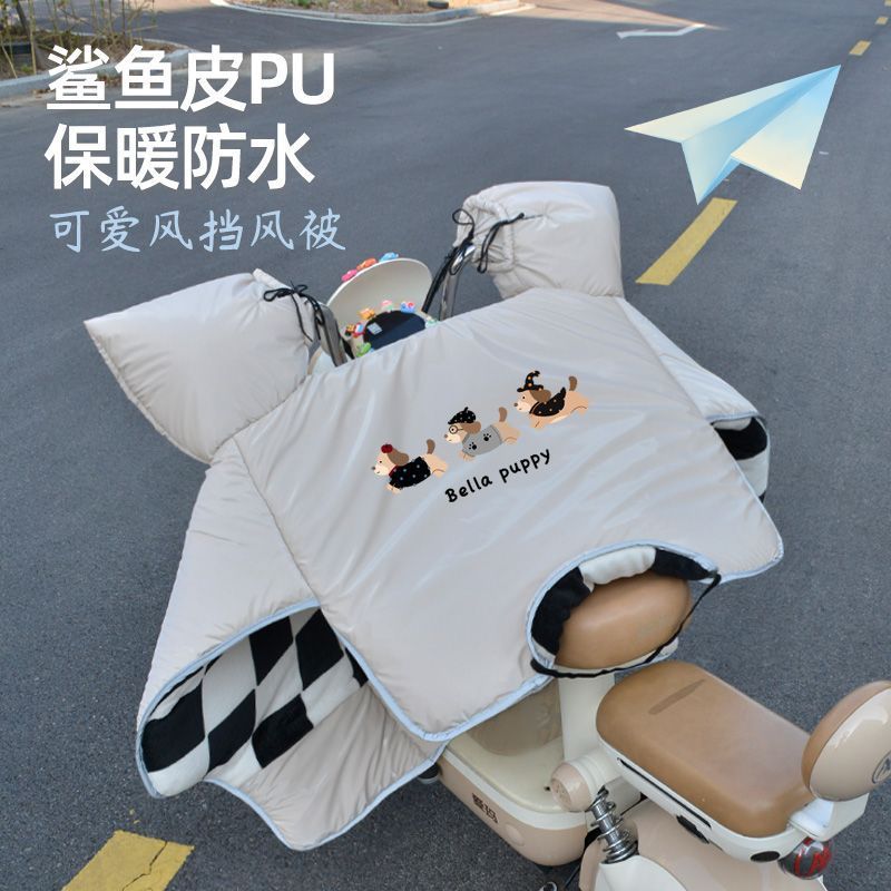 2025新款冬季电动车御寒挡风被耐脏加厚保暖法兰绒冬天御寒风防水