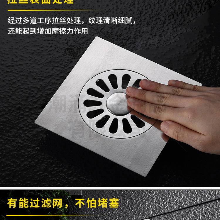 5寸方形地漏_11.jpg