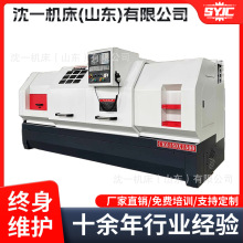 沈阳一机CK6150数控车床大孔径硬轨6150卧式数控车床平床身车床