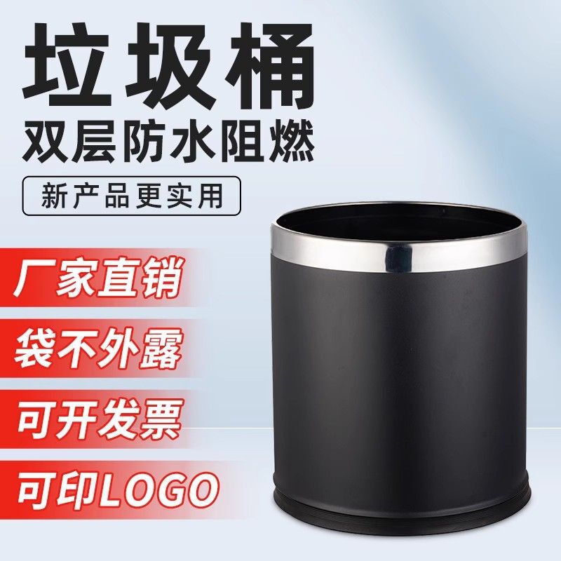 Hotel trash can Guest Room Special LOGO hotel commercial household toilet simple high-end restaurant KTV