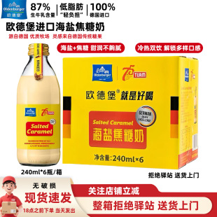 ��һ��6ƿ���W�±����M�ں��}����ţ�̲���ƿ240ml�����