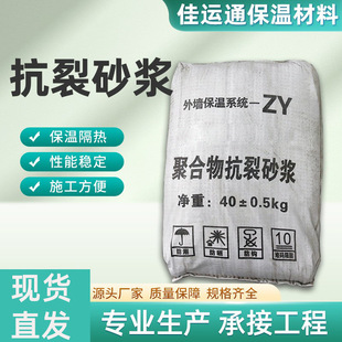 ����ɰ�{�������ߏ��Ⱦۺ��������w�S��ˮ����a©�ͺϲ��Ϸ�ˮ��