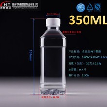350mLpet͸ƿһƿӸ֭ƿ