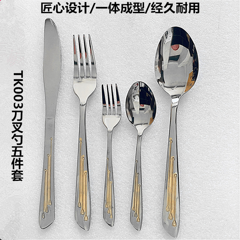 410 Stainless Steel Gold-Plated Three-Pointed Slanted Handle Knife, Fork, and Spoon Cutlery Set, Creative Home and Hotel Steak Knife, Tea Fork, and Spoon