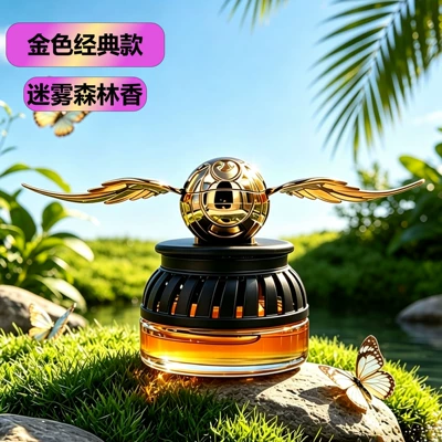 Solar-powered wing car dashboard Car ornaments - golden-misty-forest