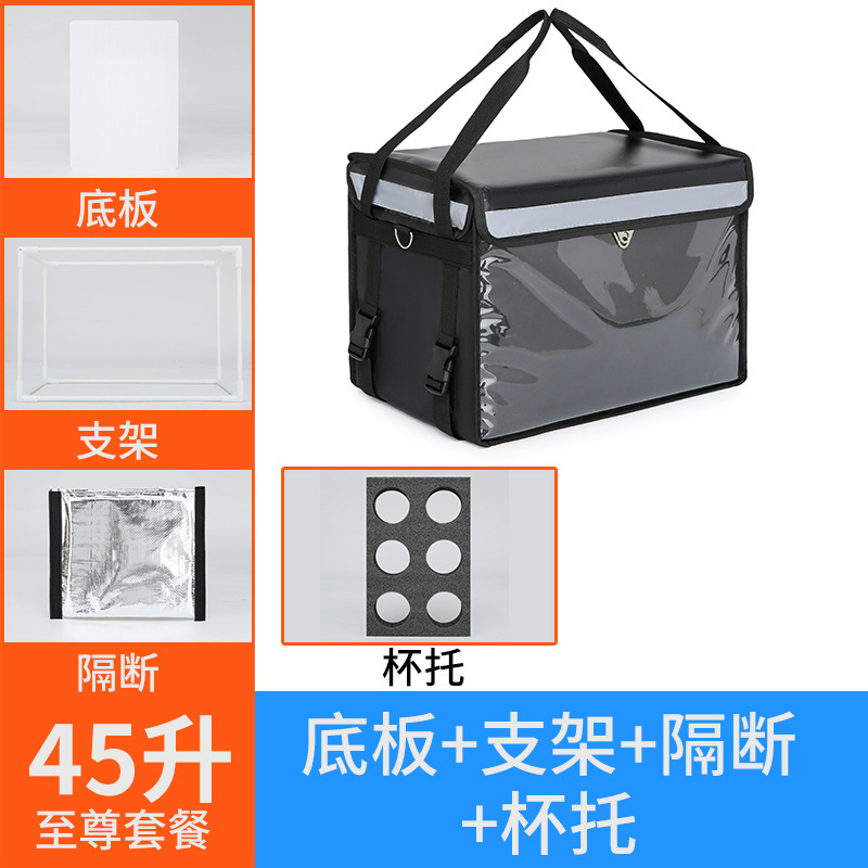 外売り箱保温箱商用露店配送箱美団騎手装備大衆包冷蔵防水大トランペット|undefined
