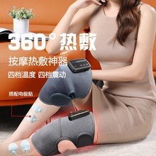 膝盖按摩仪电加热发热护膝关节理艾草疼痛疗按摩器热疗智能控温