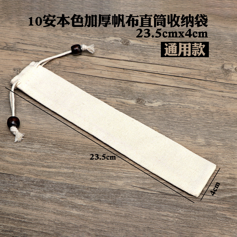 23.5x4cm 천연색 10수 두꺼운 캔버스 가방