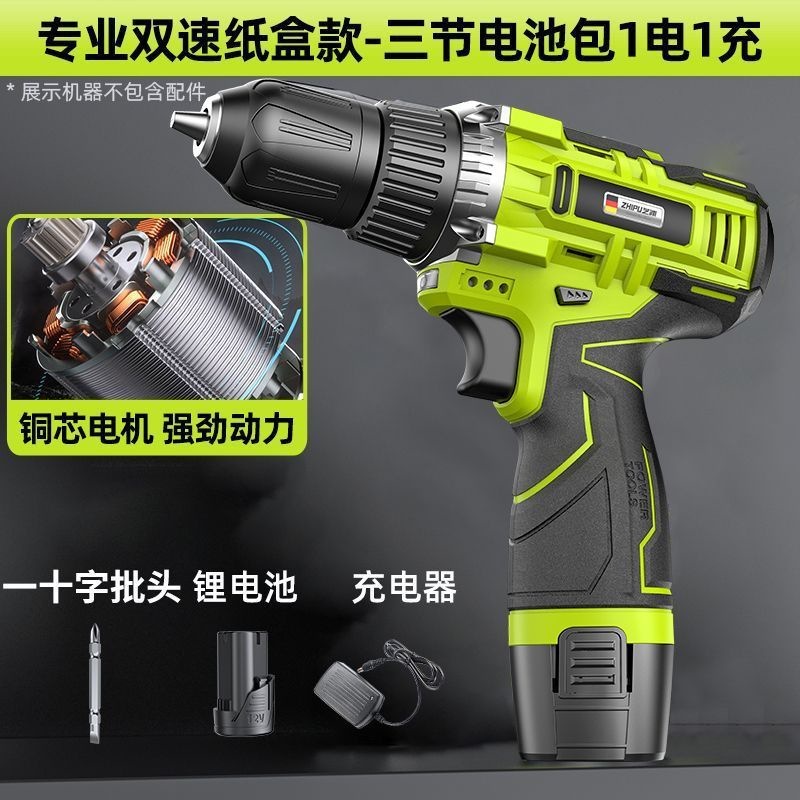 【30日間ホットセール2249個】ドイツ芝浦 ブラシレスハンドドリル 大型鋼砲 ハイパワー 家庭用充電式リチウム|undefined
