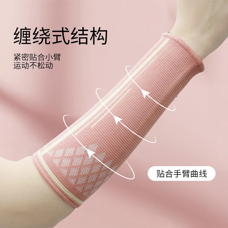 Protector de brazos específico para voleibol, apto para exámenes de ingreso a la escuela secundaria, estudiantes deportivos, equipo para pase de balón, protectores de muñeca para niños y niñas.