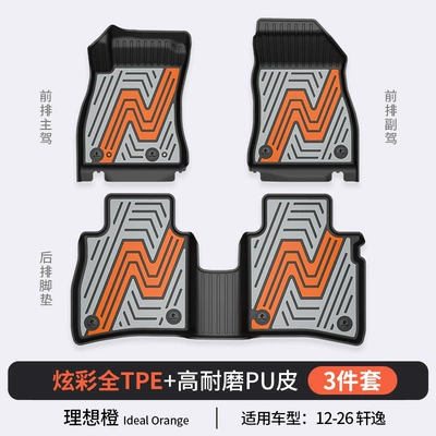 Suitable for Nissan Sylphy, Modelə uyğun ayaqaltı - nissan-sylphy-classic-edition-ideal-orange-floor-mats