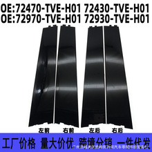 72470 72430 72970 72930-TVE-H01���ñ����Ÿ�Ӣʫ�� �Ŵ�װ�μ�