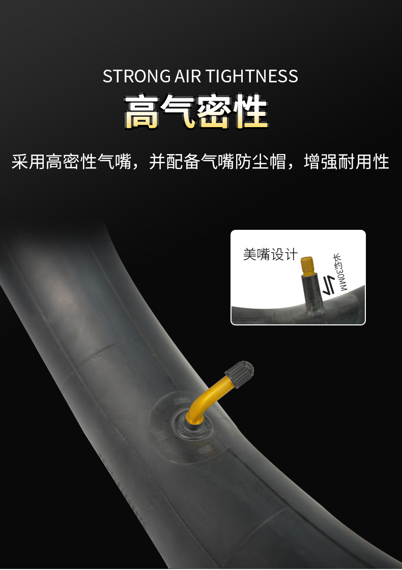 14X2.125 Bent Valve Electric Vehicle Butyl Rubber Inner Tube Explosion-Proof Thickened Bicycle Inner Tube
