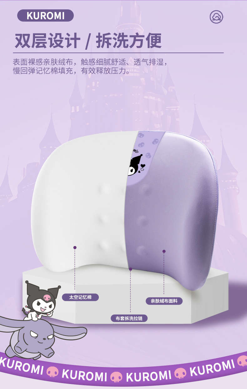 Car Headrest Lumbar Neck Pillow Memory Foam Car Seat Lumbar Pillow Four Seasons Universal Car Cartoon Pillow