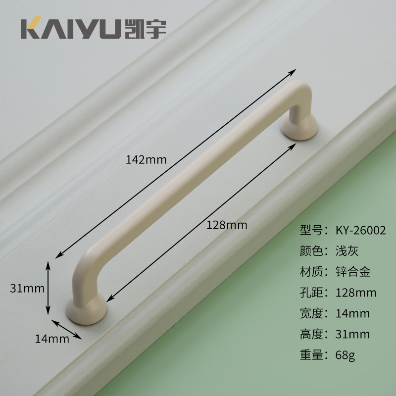 Ручка мебельная Kaiyu 26002 серый 128мм