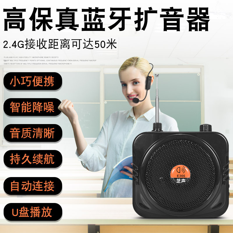 人気のミツバチ教師が授業を受けているbluetooth無線スピーカー携帯ヘッドセット|undefined