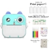 Q5 High -end APP Blue+5 Volume Printing Paper+5 Volumes Ten Years Non -Glores+Watercolor Pen+Random Sticker+Storage Bag