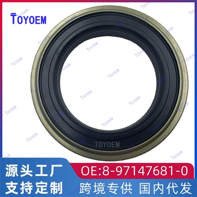 8971476810 Half Shaft Oil Seal 82*126*18.6/21.8/Bq5780E Crankshaft Oil Seal Factory Direct Sale (Oil seal)