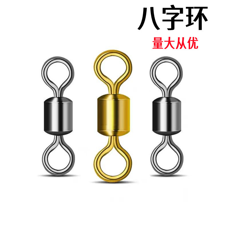 Fishing gear figure eight ring connector American swivel connector…