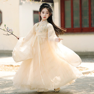 Girls' Hanfu Beautiful Summer Fairy Style Ancient Suit Wei Jin Style Champagne Color Wide Sleeve Children's Little Girl's Performance Suit