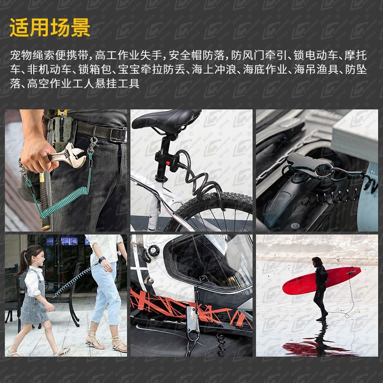 Fábrica directa para compartir cuerdas de casco de motocicleta de alambre de acero resorte PU cuerdas antirrobo