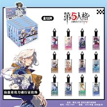 盲抽二次元动漫同人谷通行认证亚克力挂饰钥匙扣挂件