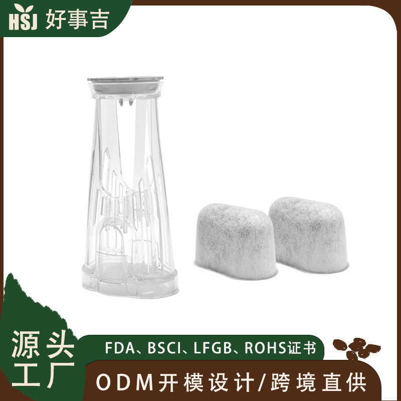 Wholesale Activated Carbon Filter Holder from the Source Manufacturer, Suitable for Coffee Machine Water Filtration and Keurig Filters Wholesale Activated Carbon Filter Holder from the Source Manufacturer, Suitable for Coffee Machine Water Filtration and Keurig Filters