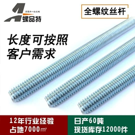 螺栓;螺柱;螺钉