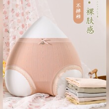 2301舒适无痕莫代尔软糯三角内裤甜美可爱系列裸氨织造高唐裤头女