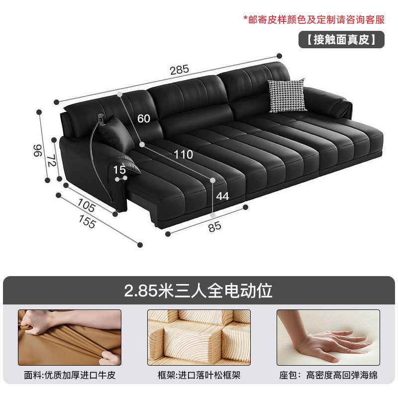 中古风零靠墙电动沙发多功能可遥控伸缩真皮沙发床一体两用劳伦斯|undefined