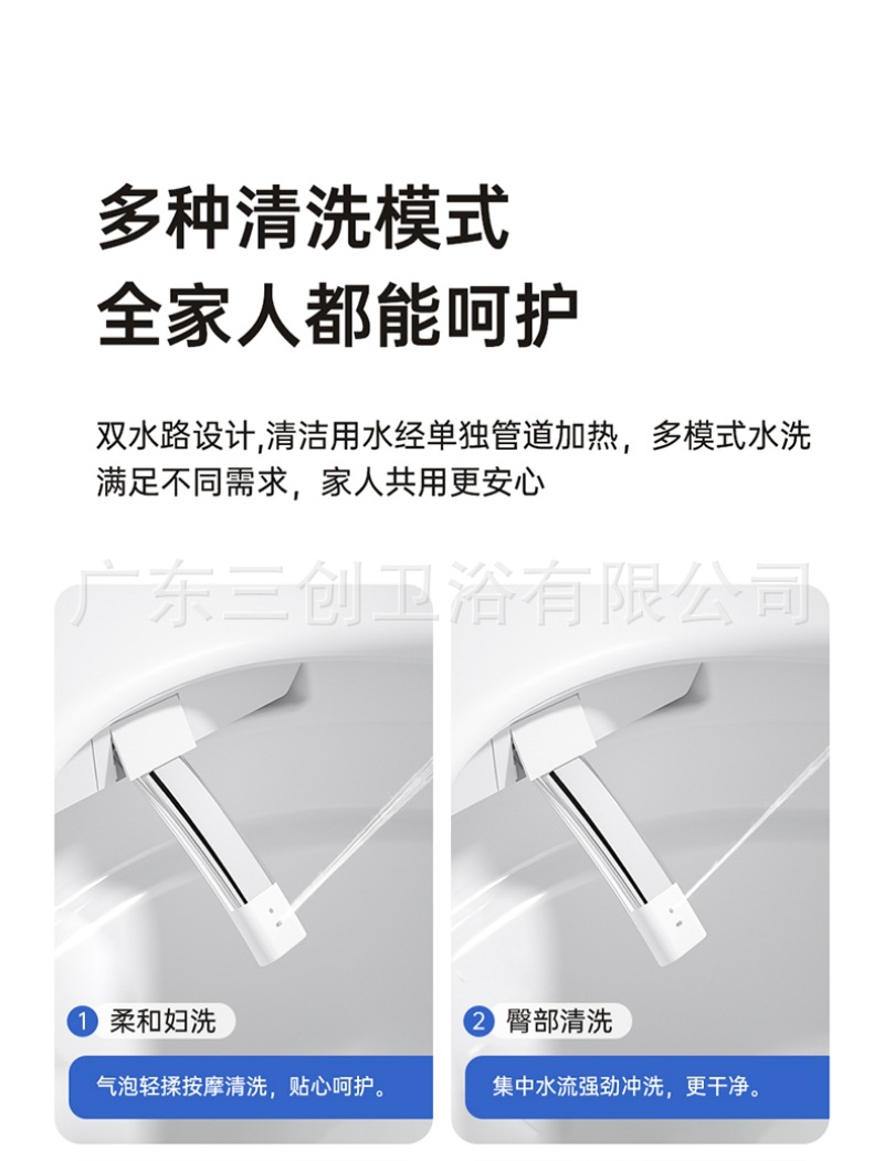 智能马桶803详情页 (22).jpg