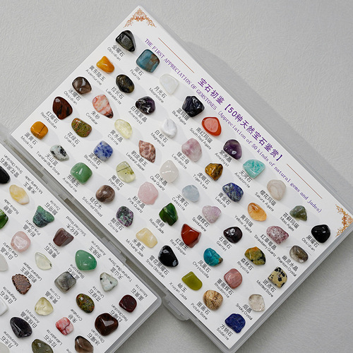 Gemstone Initial Identification 50 Kinds of Natural Raw Stone Mineral Specimen Box Crystal Pebbles Children's Science Education Handmade Ornament Stone Gift