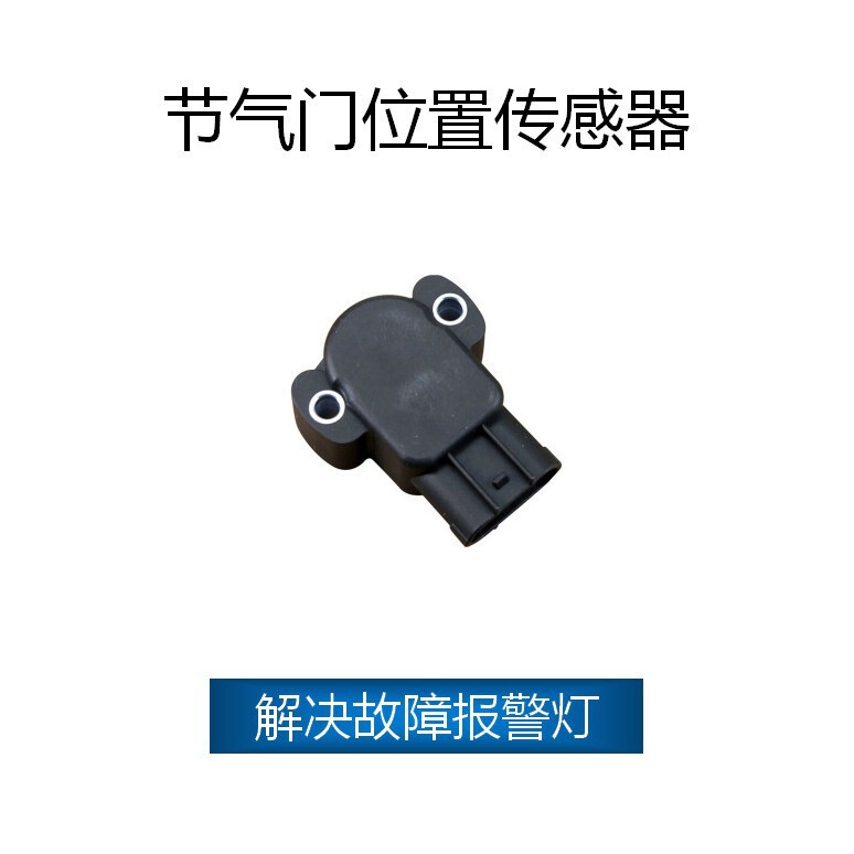 For Ford throttle sensor F6CF9B989BA,F6CZ9B989BA,DY77,TH185 For Ford throttle sensor F6CF9B989BA,F6CZ9B989BA,DY77,TH185