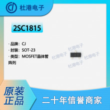 2SC1815 ���bSOT-23 �p�O�Ծ��w��(BJT) �� Ʒ�|�����p�O���w��(B