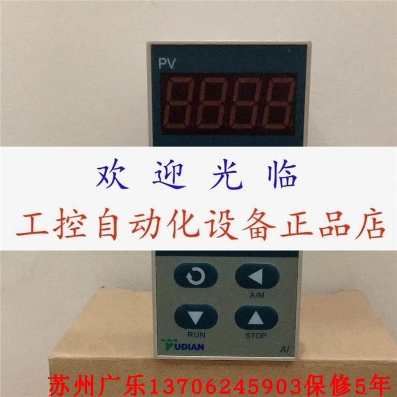 AI-826D71NX3L21S2-24VDC AI-516AL1L0 AI-516AX3L0 厦门宇电编码